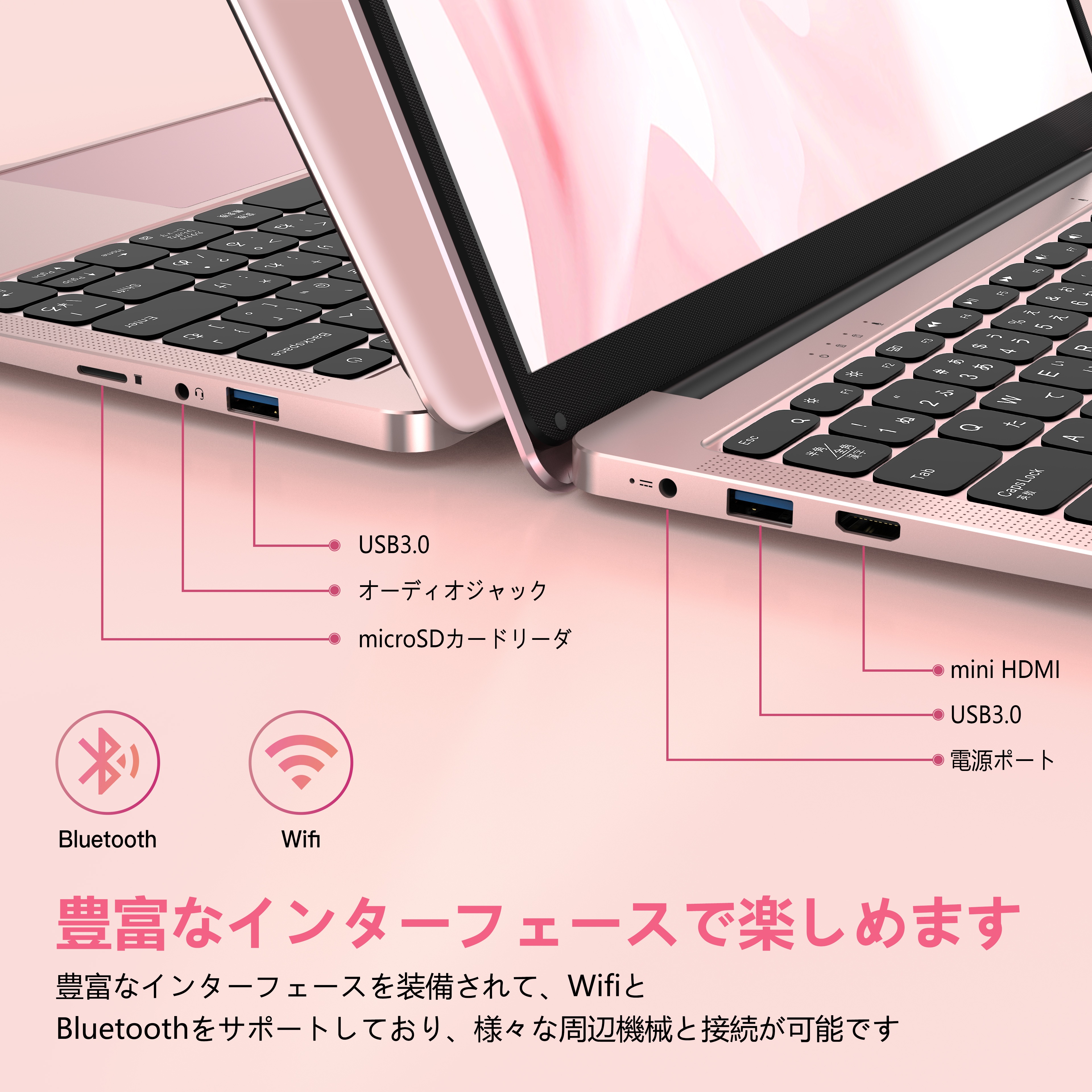[パソコンランキング1位受賞]即日発送 ノートパソコン 新品 ピンク Office付き Win11 Pro 日本語キーボード テレワーク応援 メモリー:12GB/高速SSD:1TB