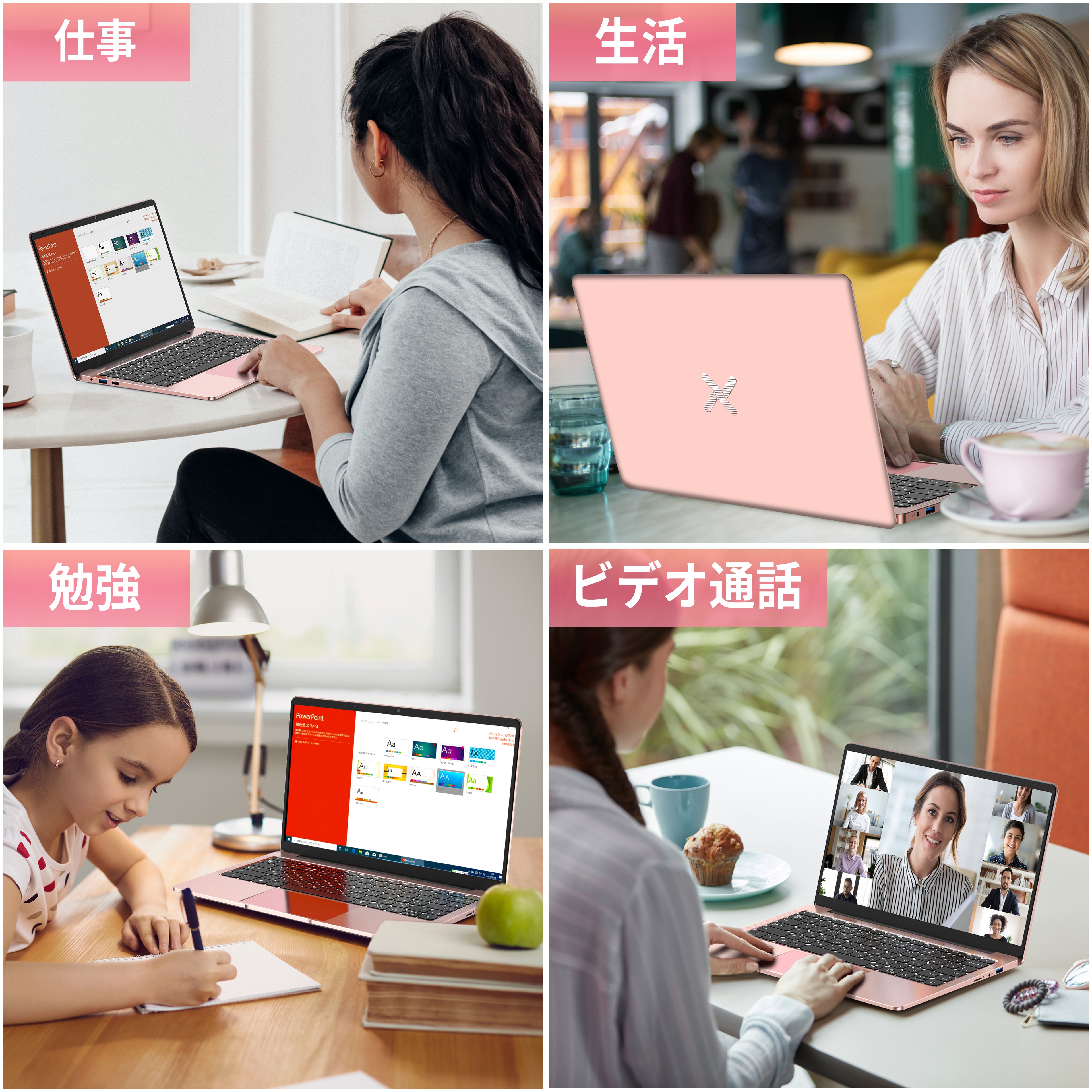 [パソコンランキング1位受賞]即日発送 ノートパソコン 新品 ピンク Office付き Win11 Pro 日本語キーボード テレワーク応援 メモリー:12GB/高速SSD:1TB