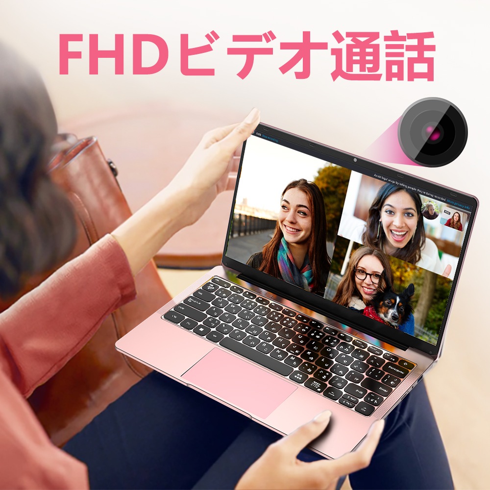 [パソコンランキング1位受賞]即日発送 ノートパソコン 新品 ピンク Office付き Win11 Pro 日本語キーボード テレワーク応援 メモリー:12GB/高速SSD:1TB