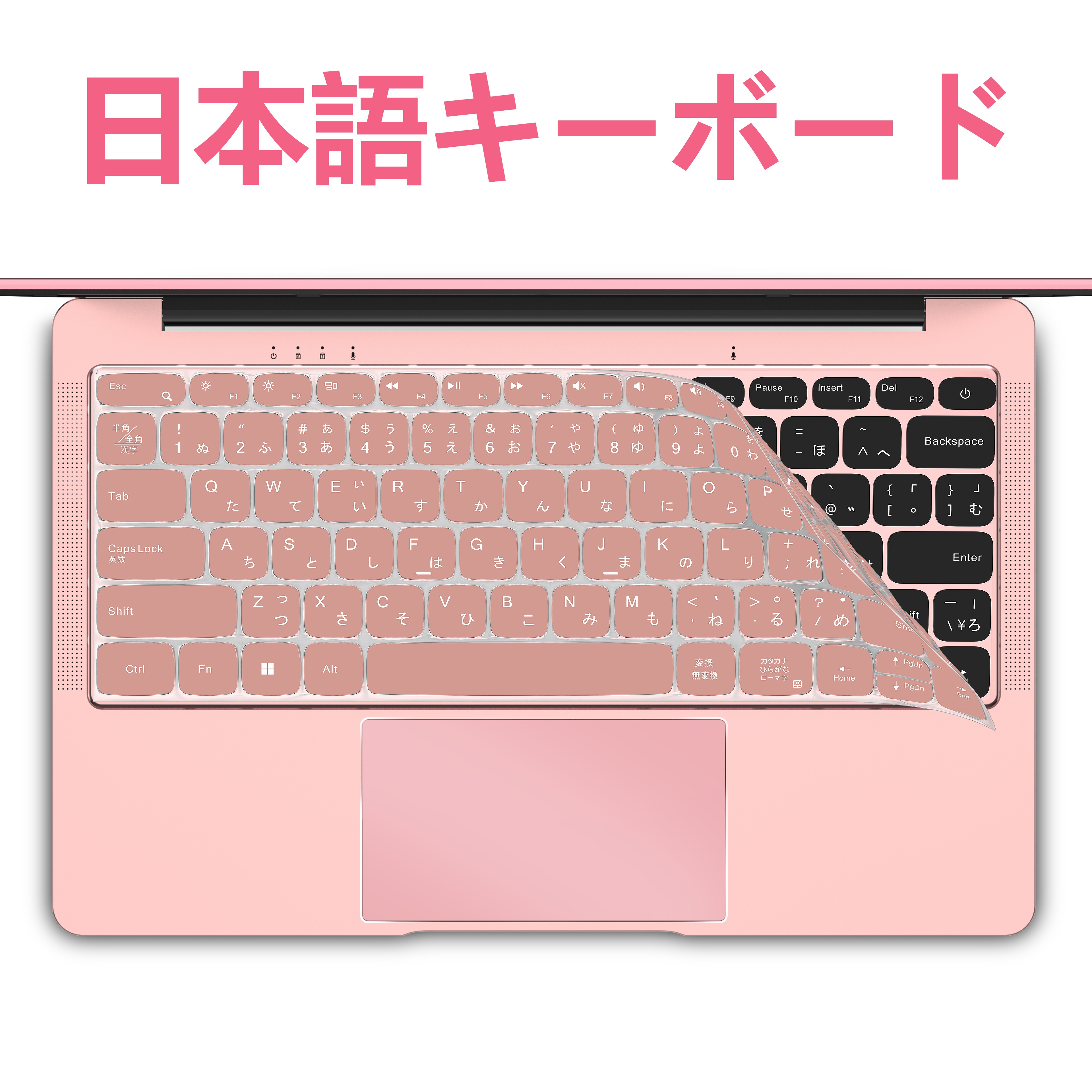 [パソコンランキング1位受賞]即日発送 ノートパソコン 新品 ピンク Office付き Win11 Pro 日本語キーボード テレワーク応援 メモリー:12GB/高速SSD:1TB