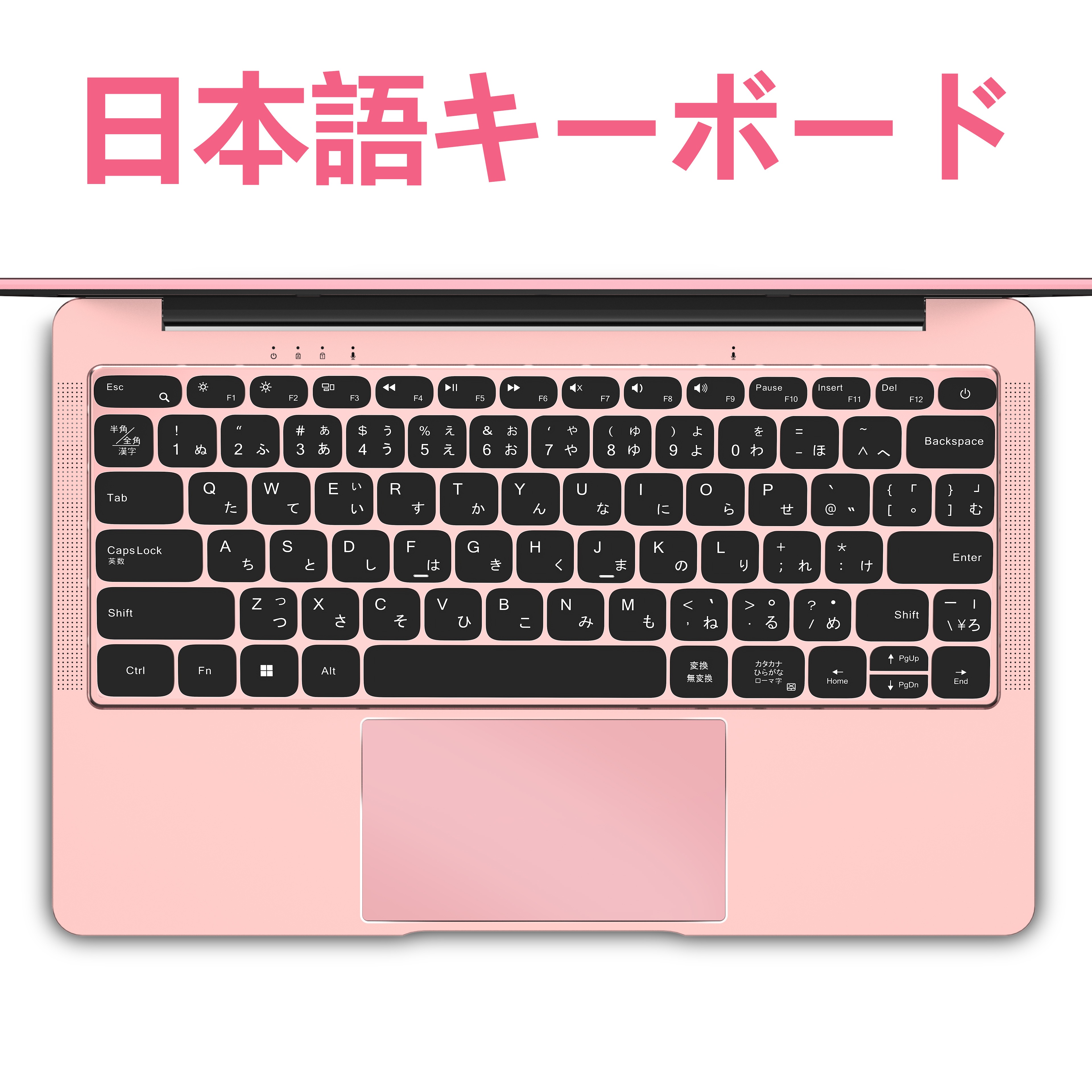 [パソコンランキング1位受賞]即日発送 ノートパソコン 新品 ピンク Office付き Win11 Pro 日本語キーボード テレワーク応援 メモリー:12GB/高速SSD:1TB