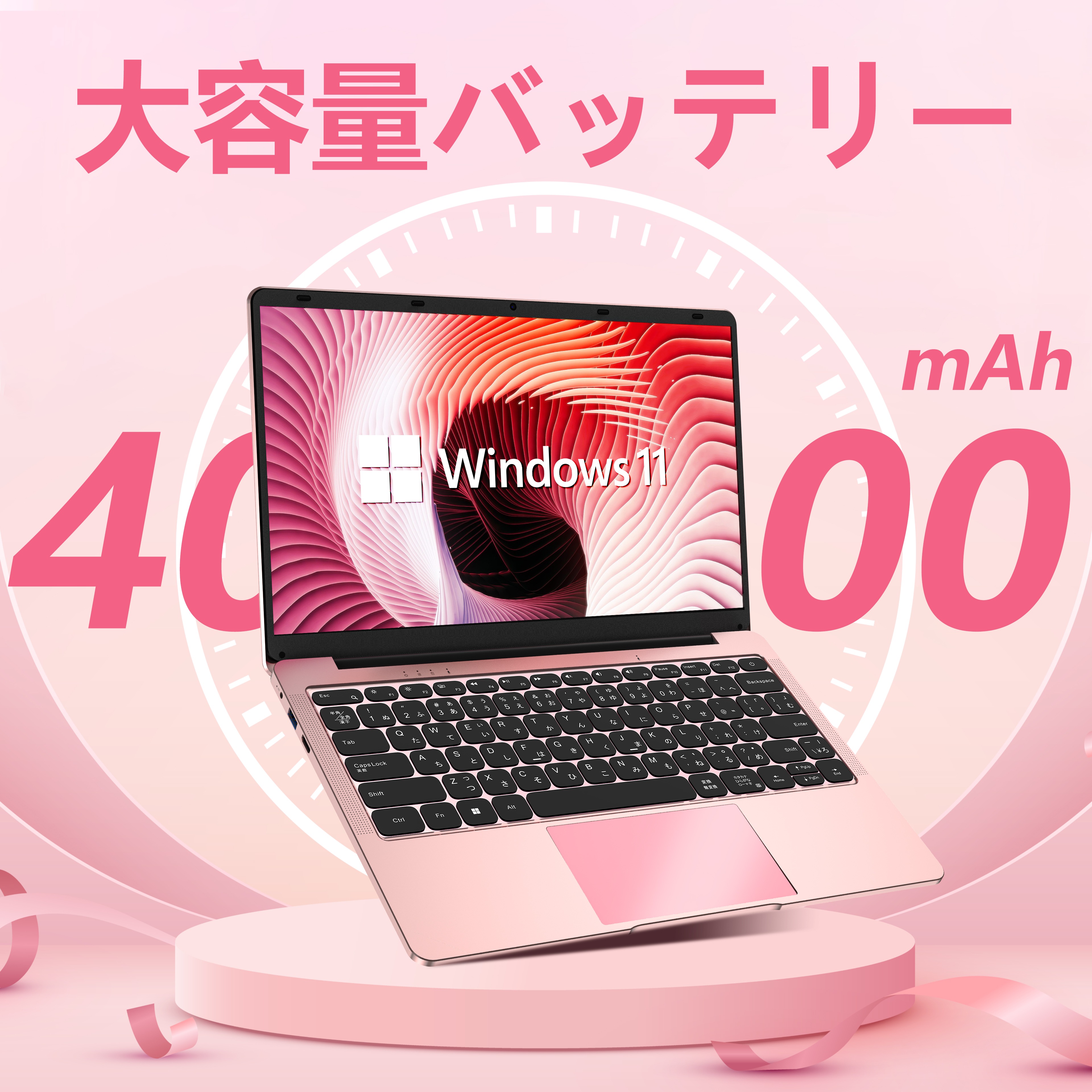[パソコンランキング1位受賞]即日発送 ノートパソコン 新品 ピンク Office付き Win11 Pro 日本語キーボード テレワーク応援 メモリー:12GB/高速SSD:1TB