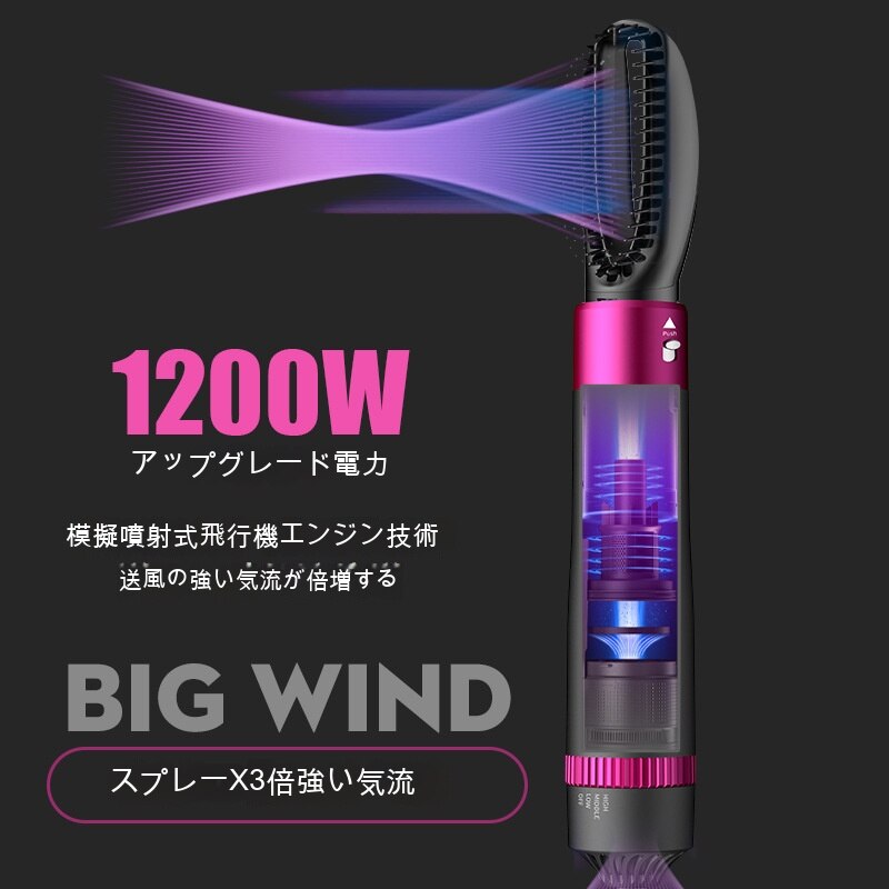 ドライヤー 110V1200Wハイパワー熱風櫛 五合一 直毛カールスタイルブロー櫛 ヘアドライヤー ドライヤー 110V1200Wハイパワー熱風櫛 五合一 直毛カールスタイルブロー櫛 ヘアドライヤー