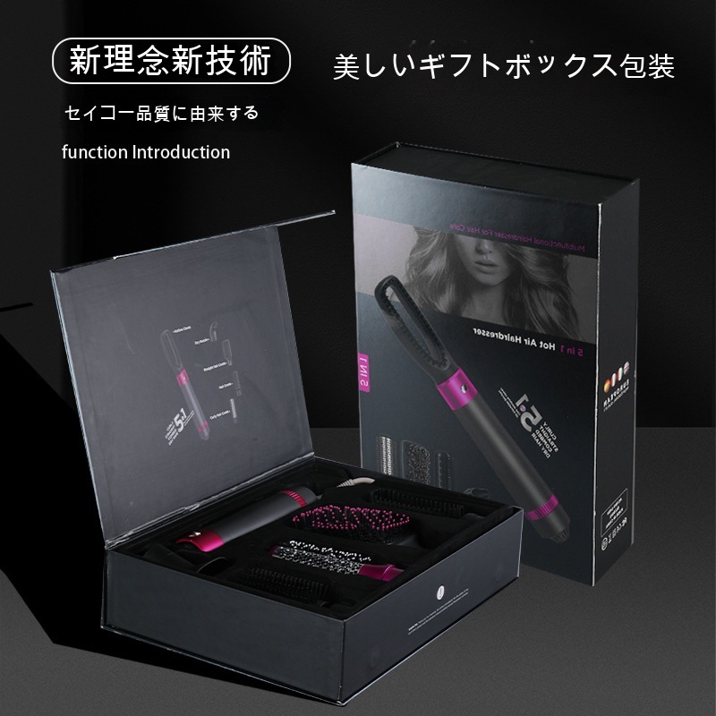 ドライヤー 110V1200Wハイパワー熱風櫛 五合一 直毛カールスタイルブロー櫛 ヘアドライヤー ドライヤー 110V1200Wハイパワー熱風櫛 五合一 直毛カールスタイルブロー櫛 ヘアドライヤー