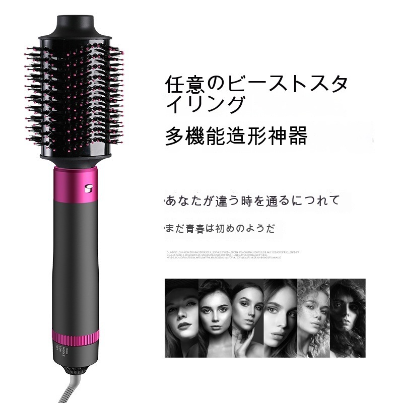 ドライヤー 110V1200Wハイパワー熱風櫛 五合一 直毛カールスタイルブロー櫛 ヘアドライヤー ドライヤー 110V1200Wハイパワー熱風櫛 五合一 直毛カールスタイルブロー櫛 ヘアドライヤー