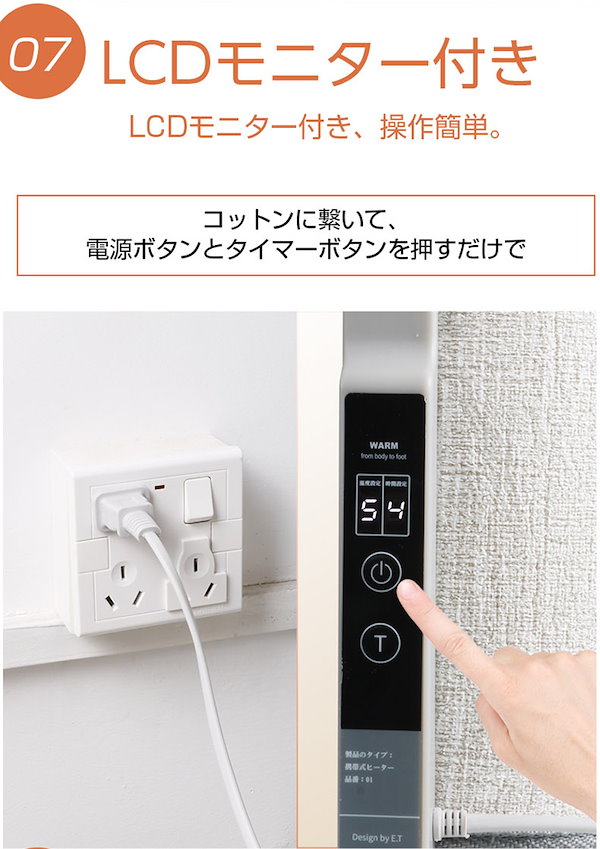 2021新入荷 電気パネルヒーターATAUS 定格電圧 fisd.lk