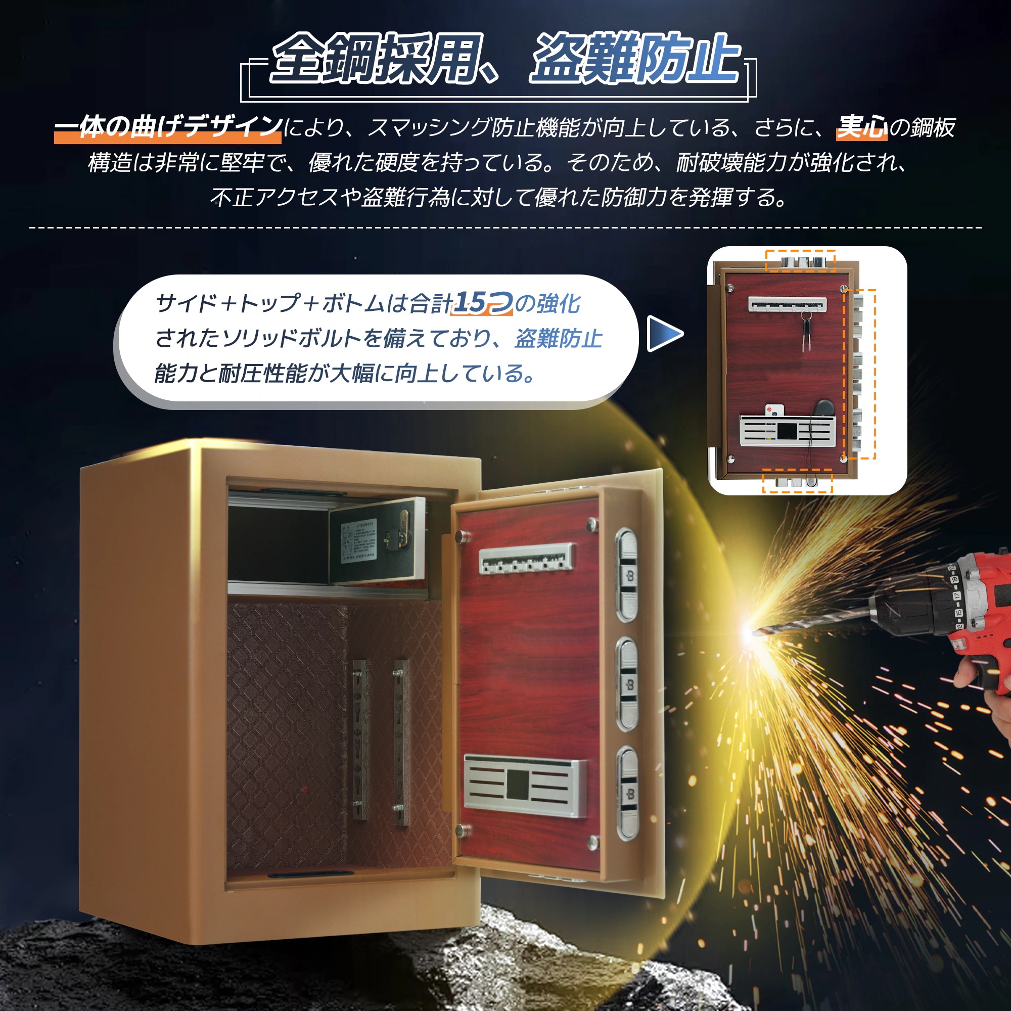 85金庫 家庭用 59.5L 指紋認証 防犯金庫 大型金庫 緊急電池ボックス付き アラーム機能付き 鍵付き 防盗 旅館 店舗 事務所 ホテル 業務用 日本語取扱説明書付 書類保管 a4ファイル 壁に固 85金庫 家庭用 59.5L 指紋認証 防犯金庫 大型金庫 緊急電池ボックス付き アラーム機能付き 鍵付き 防盗 旅館 店舗 事務所 ホテル 業務用 日本語取扱説明書付 書類保管 a4ファイル 壁に固