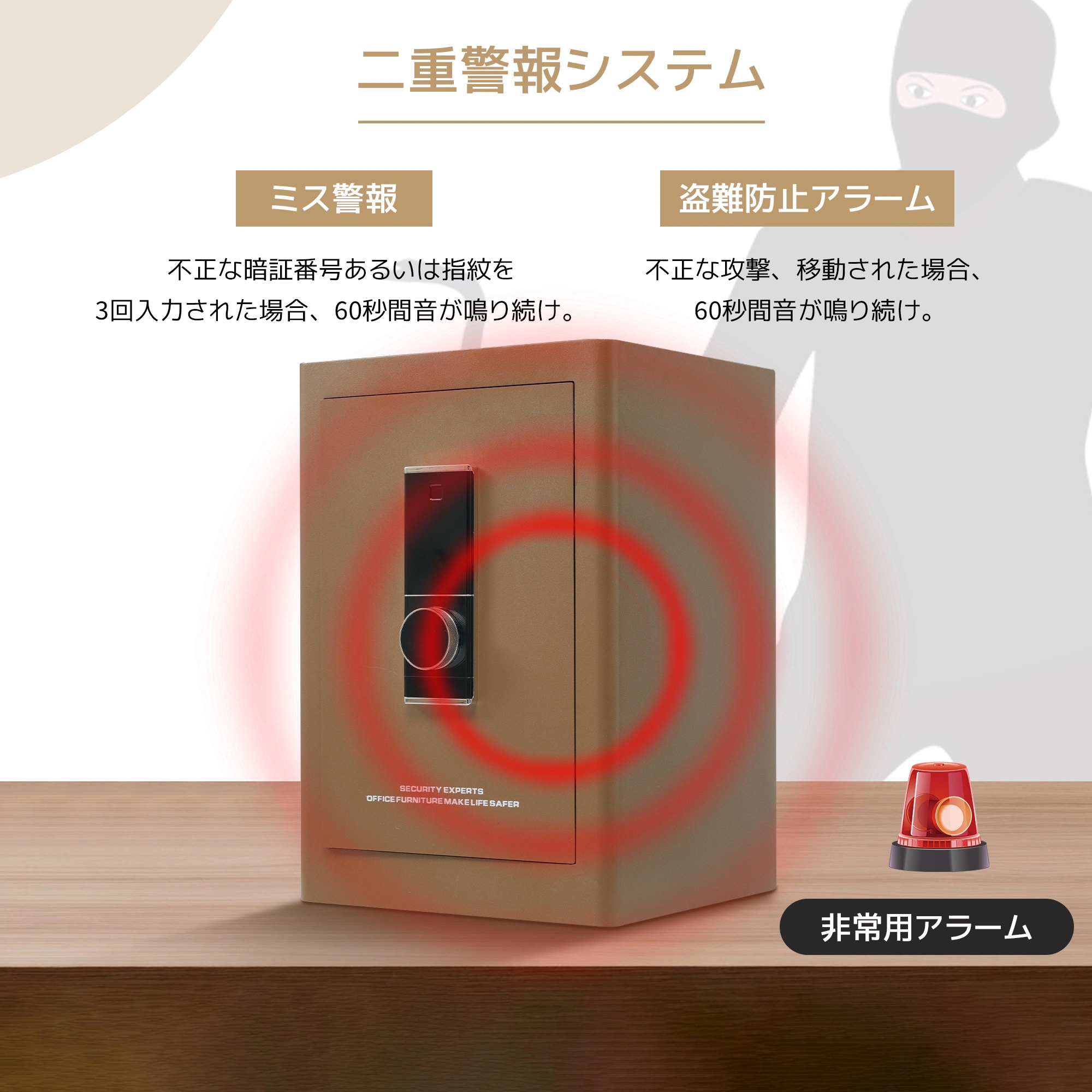 85金庫 家庭用 59.5L 指紋認証 防犯金庫 大型金庫 緊急電池ボックス付き アラーム機能付き 鍵付き 防盗 旅館 店舗 事務所 ホテル 業務用 日本語取扱説明書付 書類保管 a4ファイル 壁に固 85金庫 家庭用 59.5L 指紋認証 防犯金庫 大型金庫 緊急電池ボックス付き アラーム機能付き 鍵付き 防盗 旅館 店舗 事務所 ホテル 業務用 日本語取扱説明書付 書類保管 a4ファイル 壁に固