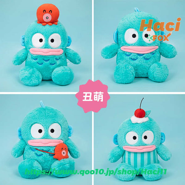 Qoo10] サンリオ サンリオ【3日出荷】ハンギョドンガールフ