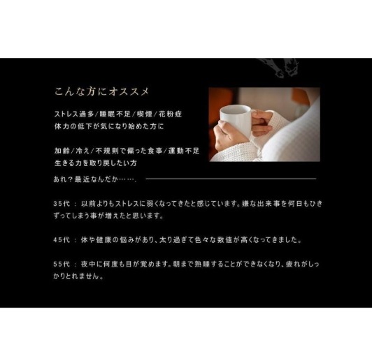 潤生堂健康研究館　活霊芝かつれいし　 30本　霊芝加工食品　日本産限定霊芝使用　日本製　栄養補助食品