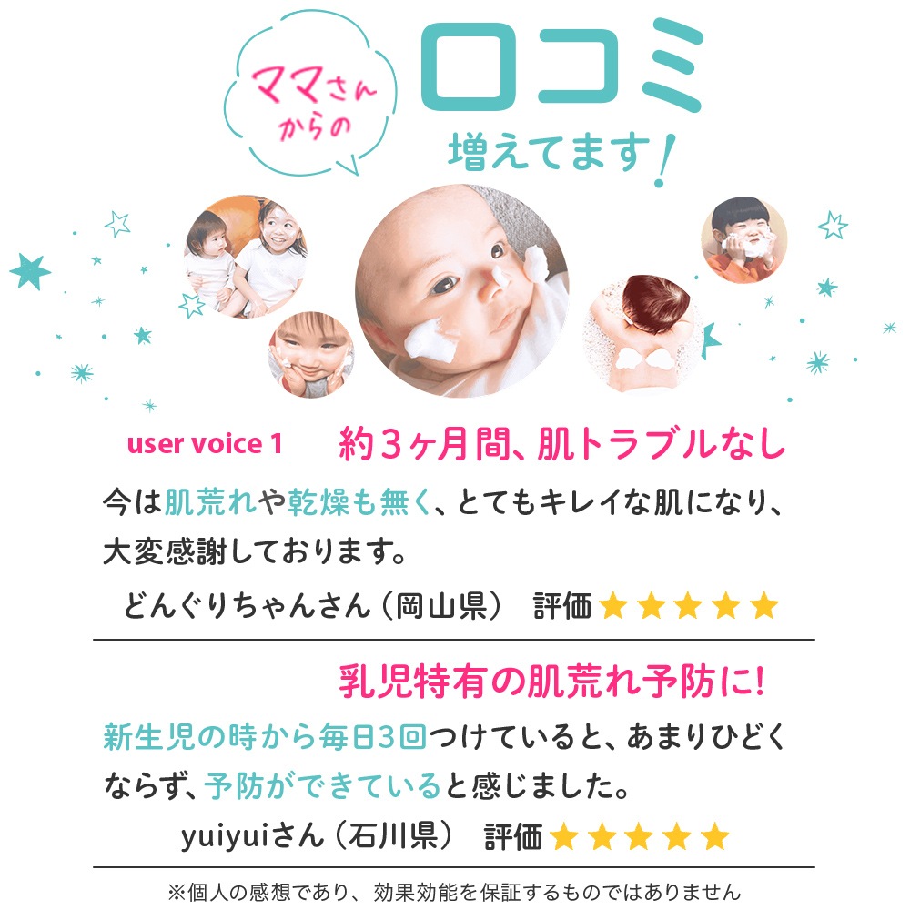 Angel Foam Big Bottle 【通常購入】