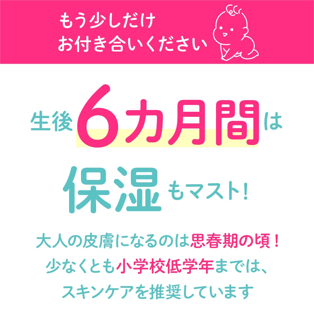 Angel Foam Big Bottle 【通常購入】