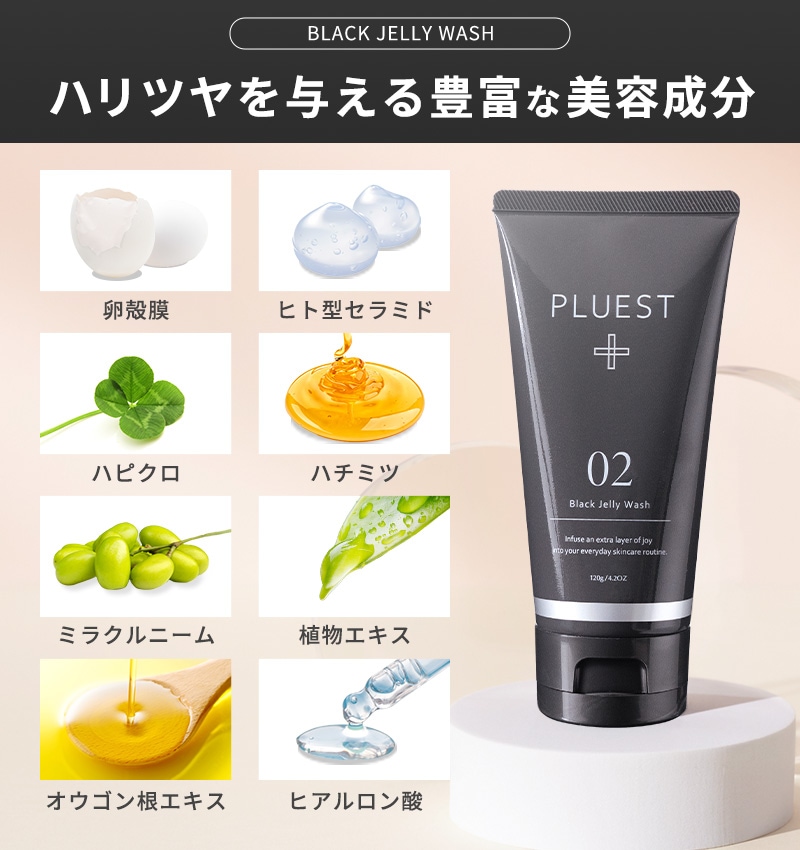Qoo10] プルエスト 【毛穴角栓ごっそり吸着】ブラックジェリー