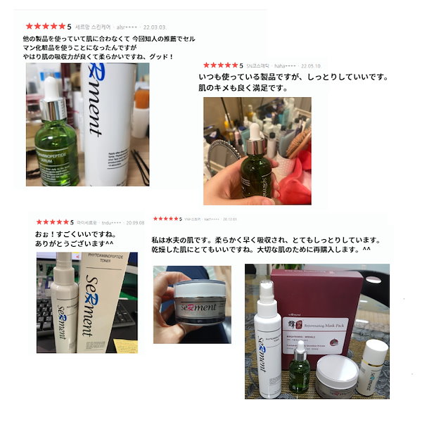 期間限定価格】セルマン5種オリジナルセット お得なメガ割で40