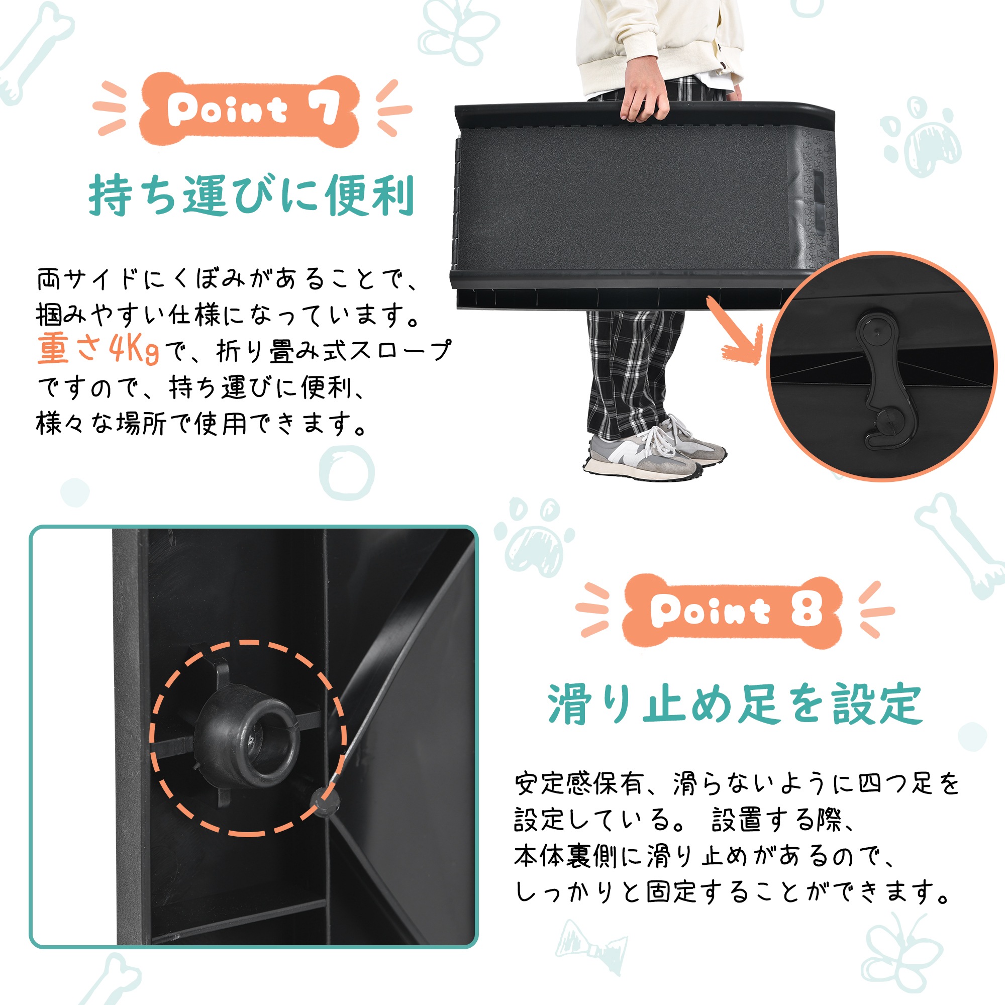 2つ折りドッグスロープ 犬ステップ 車用