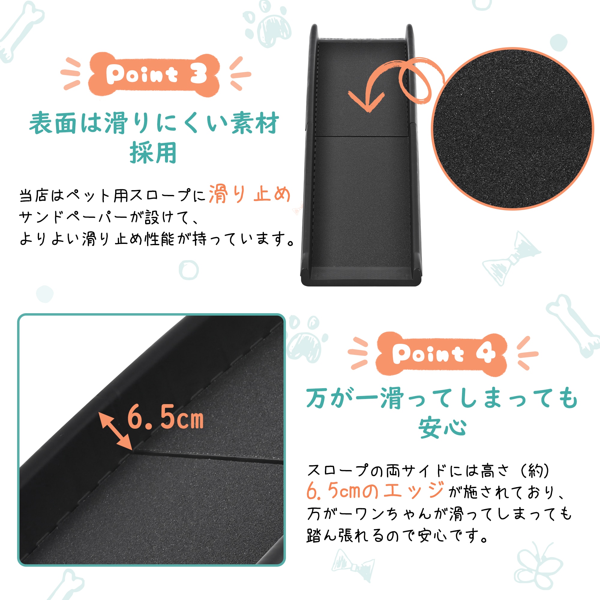 2つ折りドッグスロープ 犬ステップ 車用