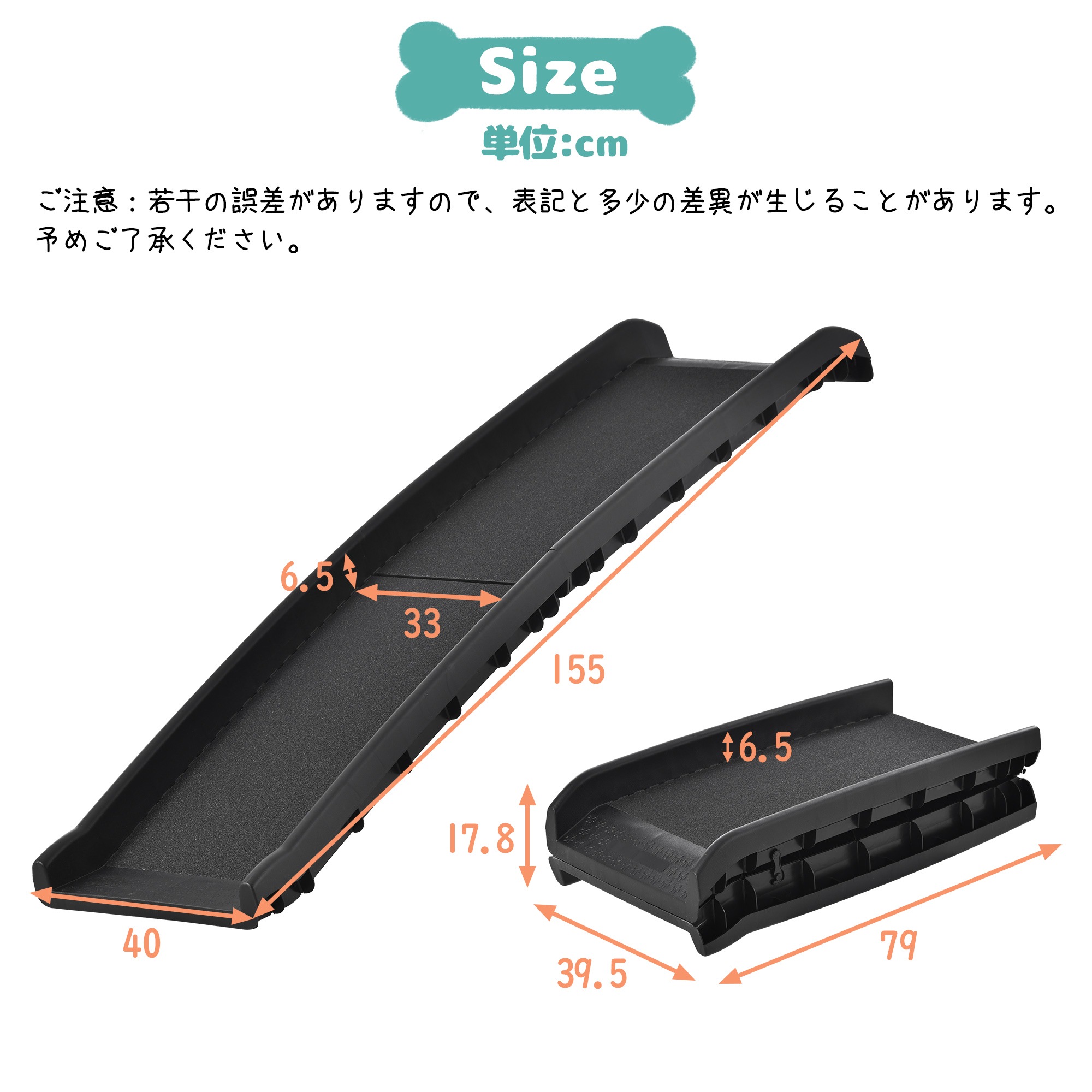 2つ折りドッグスロープ 犬ステップ 車用