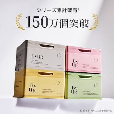 Qoo10] ByUR 【人気No.1!限定特価!GIFT付】選 : スキンケア