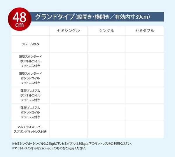[組立設置付]通気性抜群 大容量 ガス圧式跳ね上げベッド [ノーモス] [ベッドフレームのみ/マットレスなし] 横開き セミシングル 深さグランド [フレーム色]ナチュラル