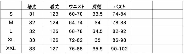 花柄チャイナドレス レディースダンスウェア 古典ダンスウェア ベリーダンス衣装 五分袖 中華風 透け感 密着ワンピース ロング丈 立ち襟 中華古典 ダンス練習着 レッスン着 古典ダンス/ヨガ/バレエ 花柄チャイナドレス レディースダンスウェア 古典ダンスウェア ベリーダンス衣装 五分袖 中華風 透け感 密着ワンピース ロング丈 立ち襟 中華古典 ダンス練習着 レッスン着 古典ダンス/ヨガ/バレエ