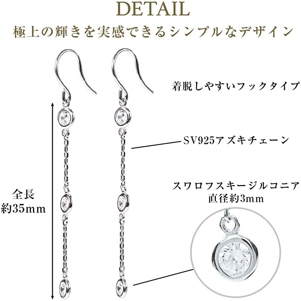 大得価 100 新品 送料無料 スワロフスキ 腕時計 アクセサリー ロングピアス