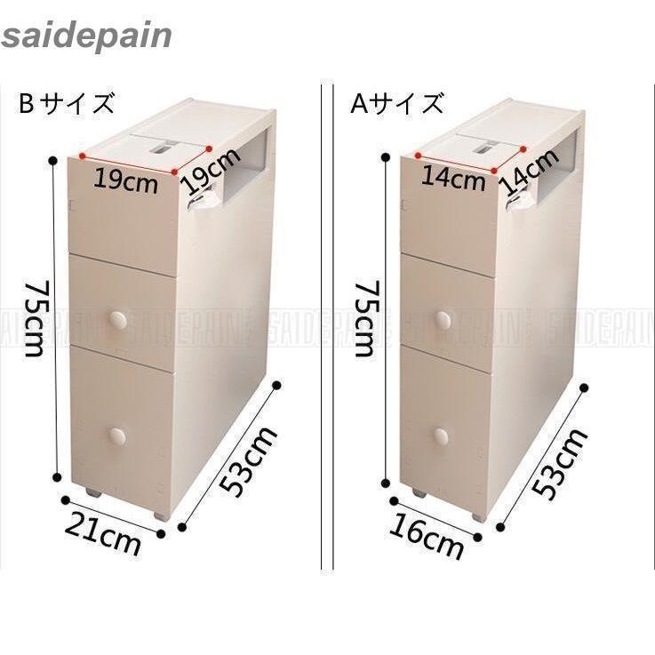 トイレ収納 スライド式トイレラック スリム トイレラック 隙間収納 トイレ収納棚 ( トイレ 収納 ラック トイレットペーパー 掃除用具 ワゴン ) トイレ収納 スライド式トイレラック スリム トイレラック 隙間収納 トイレ収納棚 ( トイレ 収納 ラック トイレットペーパー 掃除用具 ワゴン )