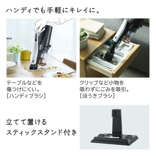 新品未開封】HITACHI コードレススティッククリーナー PV-YA50 W