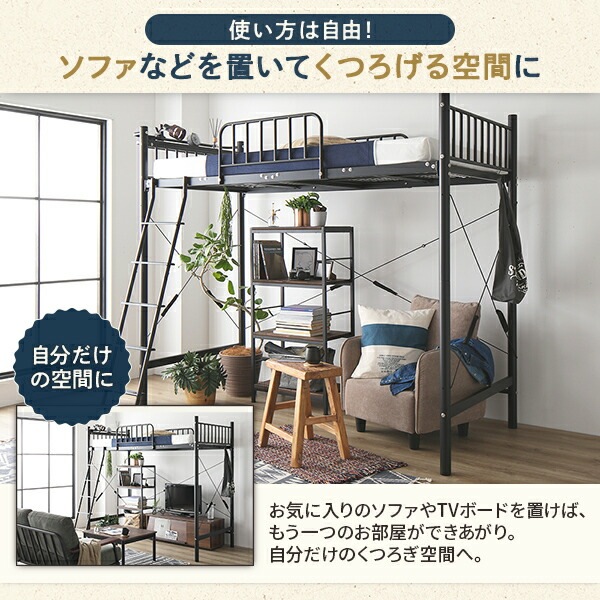 デスク付 ロフトベッド シングル ベッド（黒）+デスク（WNT）90cm ポケットマット付