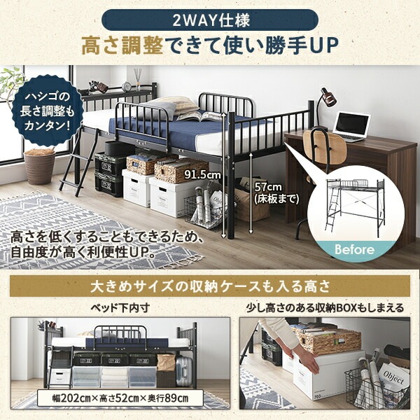 デスク付 ロフトベッド シングル ベッド（黒）+デスク（WNT）90cm ポケットマット付