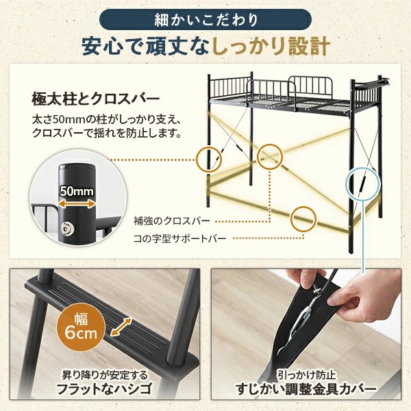 デスク付 ロフトベッド シングル ベッド（黒）+デスク（WNT）90cm ポケットマット付