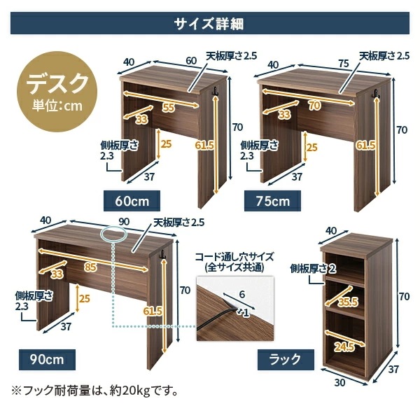 デスク付 ロフトベッド シングル ベッド（黒）+デスク（WNT）90cm ポケットマット付