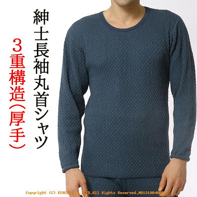 Qoo10] 国内正規品 健繊 ひだまり チョモランマ : 下着・レッグ