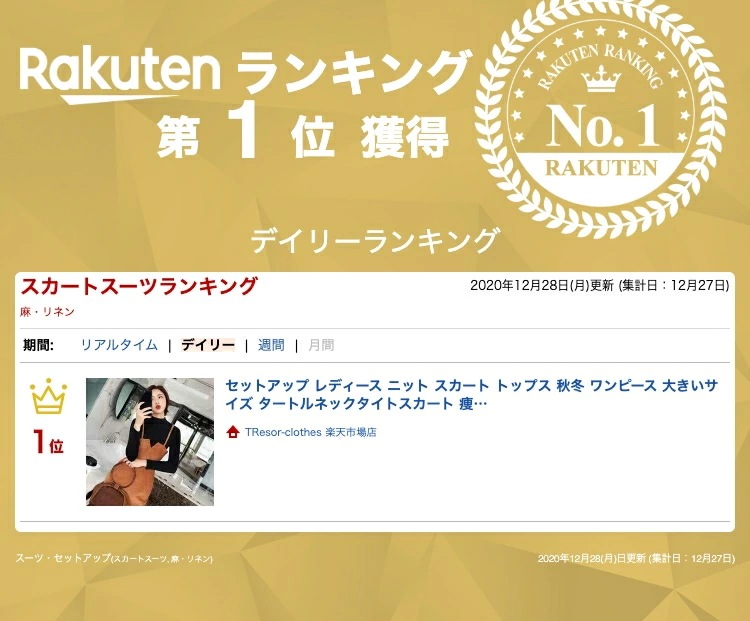 【即納】セットアップ レディース ニット スカート トップス 秋冬 ワンピース 大きいサイズ タートルネックタイトスカート 痩せて見える スレンダー コーデュロイ風 ハイネックニットトップス お出かけ