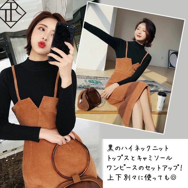 【即納】セットアップ レディース ニット スカート トップス 秋冬 ワンピース 大きいサイズ タートルネックタイトスカート 痩せて見える スレンダー コーデュロイ風 ハイネックニットトップス お出かけ