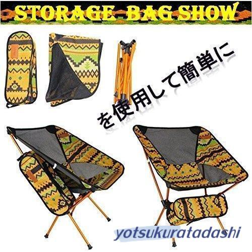 キャンプの必需品 折り畳み椅子 コンパクト 小型 チェア 釣り 背もたれ付き ソファー式 ムーンチェア 耐荷重150kg コンパクト 持ち運び便利 アウトドア キャンプ BBQ 収納袋付き キャンプの キャンプの必需品 折り畳み椅子 コンパクト 小型 チェア 釣り 背もたれ付き ソファー式 ムーンチェア 耐荷重150kg コンパクト 持ち運び便利 アウトドア キャンプ BBQ 収納袋付き キャンプの