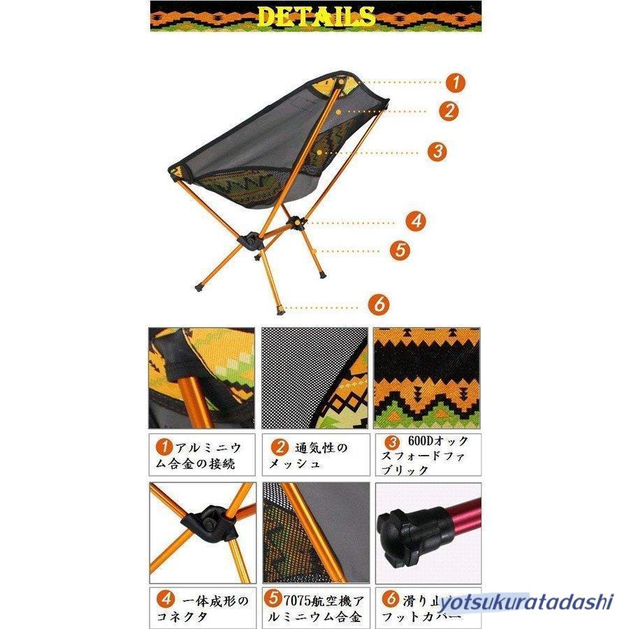 キャンプの必需品 折り畳み椅子 コンパクト 小型 チェア 釣り 背もたれ付き ソファー式 ムーンチェア 耐荷重150kg コンパクト 持ち運び便利 アウトドア キャンプ BBQ 収納袋付き キャンプの キャンプの必需品 折り畳み椅子 コンパクト 小型 チェア 釣り 背もたれ付き ソファー式 ムーンチェア 耐荷重150kg コンパクト 持ち運び便利 アウトドア キャンプ BBQ 収納袋付き キャンプの