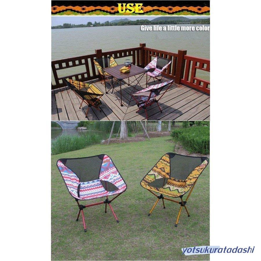 キャンプの必需品 折り畳み椅子 コンパクト 小型 チェア 釣り 背もたれ付き ソファー式 ムーンチェア 耐荷重150kg コンパクト 持ち運び便利 アウトドア キャンプ BBQ 収納袋付き キャンプの キャンプの必需品 折り畳み椅子 コンパクト 小型 チェア 釣り 背もたれ付き ソファー式 ムーンチェア 耐荷重150kg コンパクト 持ち運び便利 アウトドア キャンプ BBQ 収納袋付き キャンプの