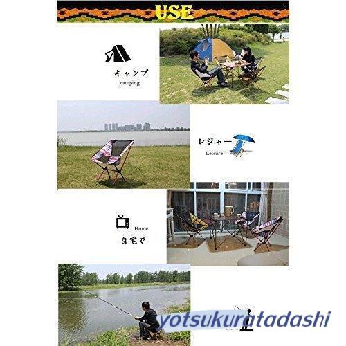 キャンプの必需品 折り畳み椅子 コンパクト 小型 チェア 釣り 背もたれ付き ソファー式 ムーンチェア 耐荷重150kg コンパクト 持ち運び便利 アウトドア キャンプ BBQ 収納袋付き キャンプの キャンプの必需品 折り畳み椅子 コンパクト 小型 チェア 釣り 背もたれ付き ソファー式 ムーンチェア 耐荷重150kg コンパクト 持ち運び便利 アウトドア キャンプ BBQ 収納袋付き キャンプの