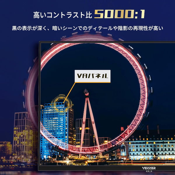 Qoo10] Google VEZZER テレビ 43V型インチ 4