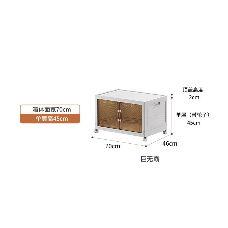 家庭用大容量折りたたみ収納キャビネット寝室衣類防塵収納ボックス厚みのある多層フロアロッカー 家庭用大容量折りたたみ収納キャビネット寝室衣類防塵収納ボックス厚みのある多層フロアロッカー