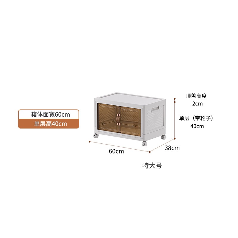 家庭用大容量折りたたみ収納キャビネット寝室衣類防塵収納ボックス厚みのある多層フロアロッカー 家庭用大容量折りたたみ収納キャビネット寝室衣類防塵収納ボックス厚みのある多層フロアロッカー