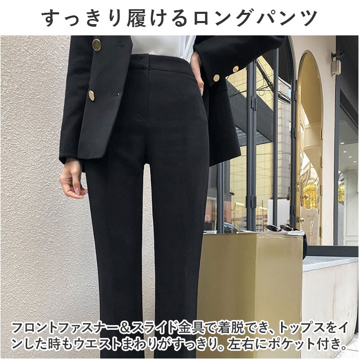 ビジネススーツ レディースセットアップ 通販 パンツスーツ フォーマルスーツ ジャケット パンツ セット 上下 カジュアルスーツ ズボン 長袖 無地 きれいめ シンプル 上下セット カジュアル フォ ビジネススーツ レディースセットアップ 通販 パンツスーツ フォーマルスーツ ジャケット パンツ セット 上下 カジュアルスーツ ズボン 長袖 無地 きれいめ シンプル 上下セット カジュアル フォ