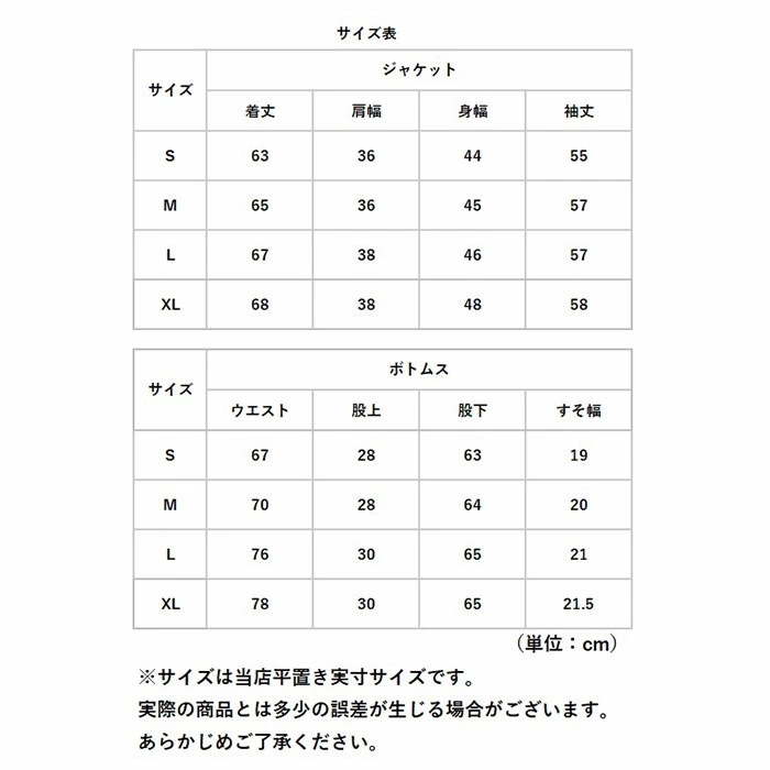ビジネススーツ レディースセットアップ 通販 パンツスーツ フォーマルスーツ ジャケット パンツ セット 上下 カジュアルスーツ ズボン 長袖 無地 きれいめ シンプル 上下セット カジュアル フォ ビジネススーツ レディースセットアップ 通販 パンツスーツ フォーマルスーツ ジャケット パンツ セット 上下 カジュアルスーツ ズボン 長袖 無地 きれいめ シンプル 上下セット カジュアル フォ