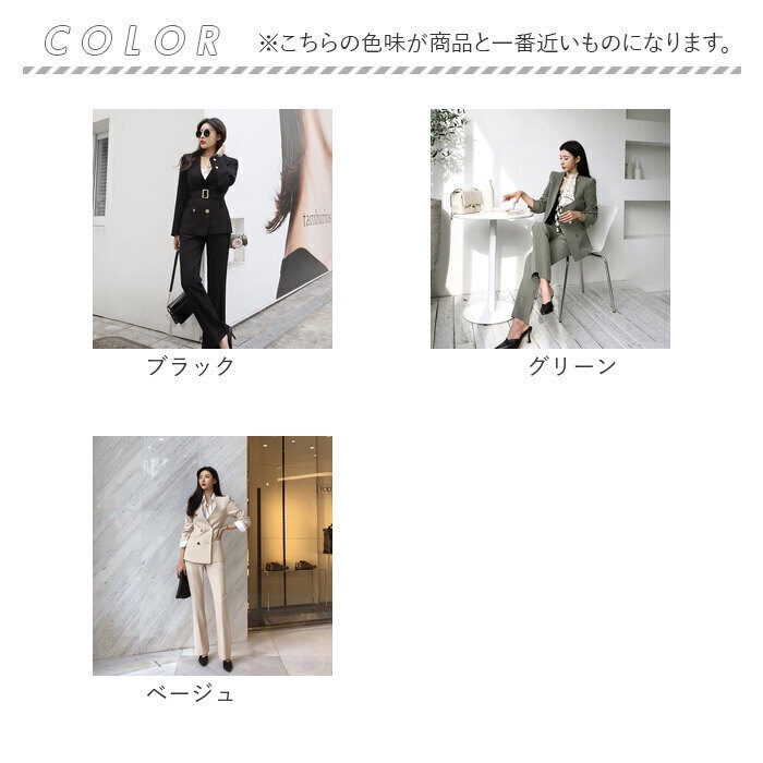 ビジネススーツ レディースセットアップ 通販 パンツスーツ フォーマルスーツ ジャケット パンツ セット 上下 カジュアルスーツ ズボン 長袖 無地 きれいめ シンプル 上下セット カジュアル フォ ビジネススーツ レディースセットアップ 通販 パンツスーツ フォーマルスーツ ジャケット パンツ セット 上下 カジュアルスーツ ズボン 長袖 無地 きれいめ シンプル 上下セット カジュアル フォ