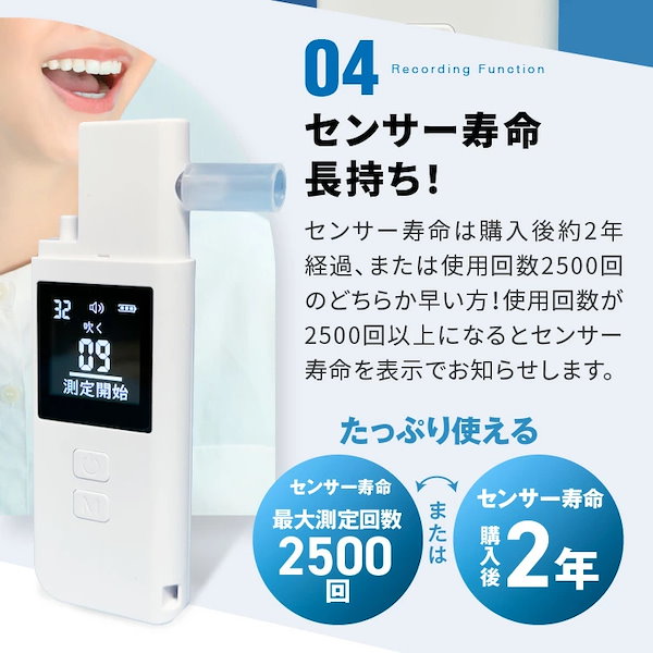 Qoo10] ポータブルアルコールチェッカー 日本製
