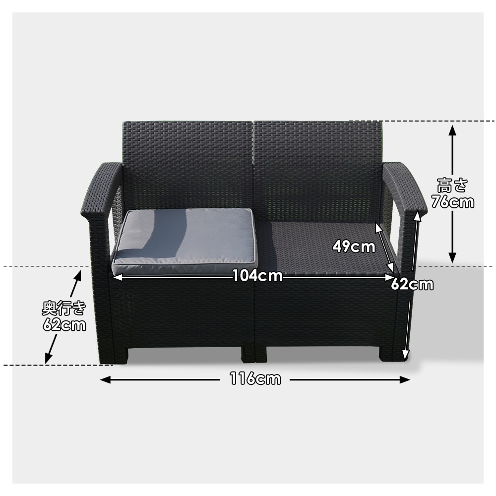 【国内発送,送.料無料】ラタン調ガーデンファニチャーセット ガーデンテーブルセット ガーデンチェアー 家具 樹脂 ねじなし ホテル カフェ ベランダ テラス 屋外家具 高級 ソファ 【本体ブラック×ク 【国内発送,送.料無料】ラタン調ガーデンファニチャーセット ガーデンテーブルセット ガーデンチェアー 家具 樹脂 ねじなし ホテル カフェ ベランダ テラス 屋外家具 高級 ソファ 【本体ブラック×ク