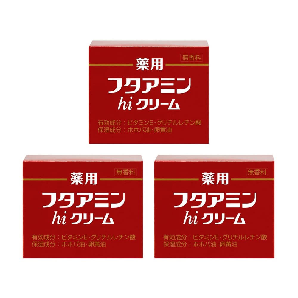 薬用フタアミンhiクリーム 130g×3個セット 薬用フタアミンhiクリーム 130g×3個セット