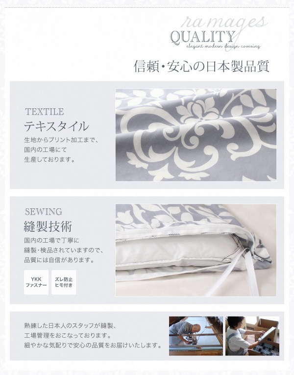 エレガントモダンデザイン カバーリング[ramages]ラマージュ ベッド用3点セット（掛け布団カバー＋ボックスシーツ＋ピローケース） ダブル ブルーグレー ベッドシーツ 枕カバー