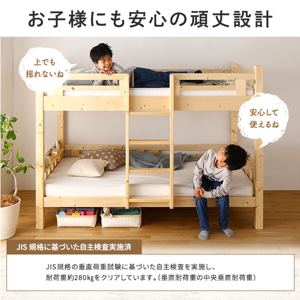 2段ベッド 薄型ポケットコイルマットレス付 ライトブラウンxブラック 分割可 宮付 棚付 照明付 2段ベッド 薄型ポケットコイルマットレス付 ライトブラウンxブラック 分割可 宮付 棚付 照明付