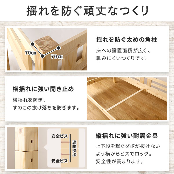 2段ベッド 薄型ポケットコイルマットレス付 ライトブラウンxブラック 分割可 宮付 棚付 照明付 2段ベッド 薄型ポケットコイルマットレス付 ライトブラウンxブラック 分割可 宮付 棚付 照明付